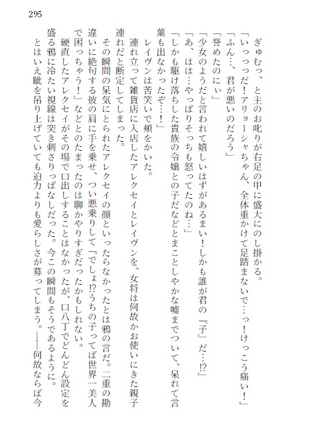 終わりなき甘い夢に沈む(再販)※こちらは単品でご購入下さい