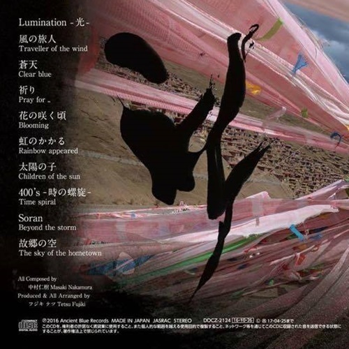 祈り(中村直筆サイン入りver)