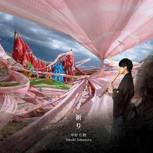 祈り(中村直筆サイン入りver)