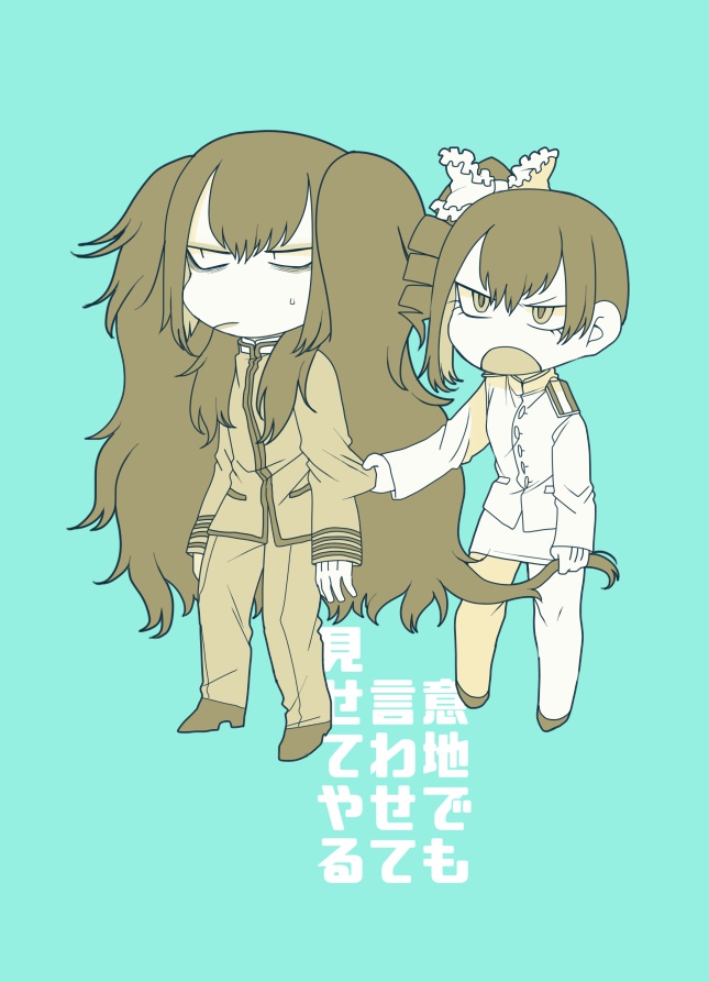 意地でも言わせて見せてやる