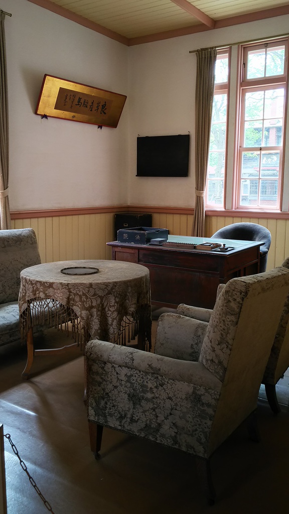 かいたくのむら