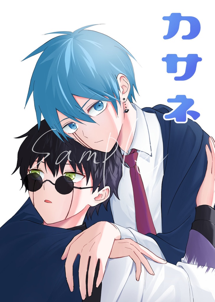 カサネ