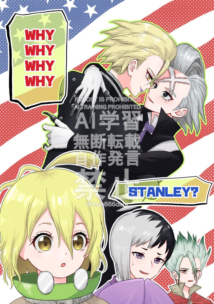 WHY WHY WHY WHY STANLEY?