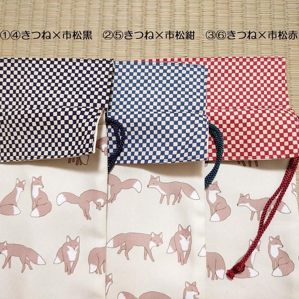 和柄巾着*きつね柄