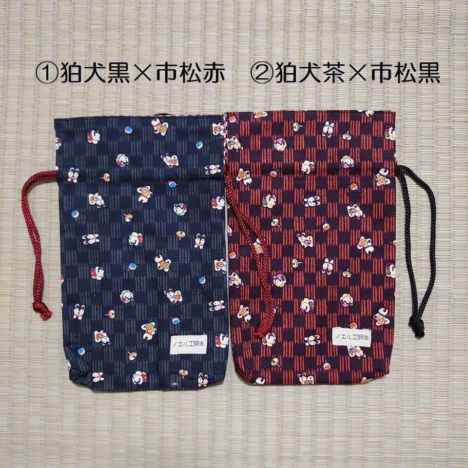 和柄巾着*狛犬柄