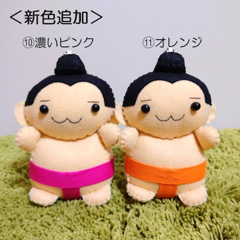 力士くんマスコット(Mサイズ)