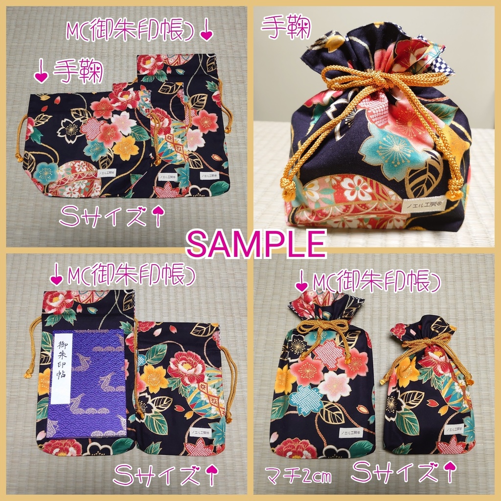 和柄巾着*招き猫&狛犬柄