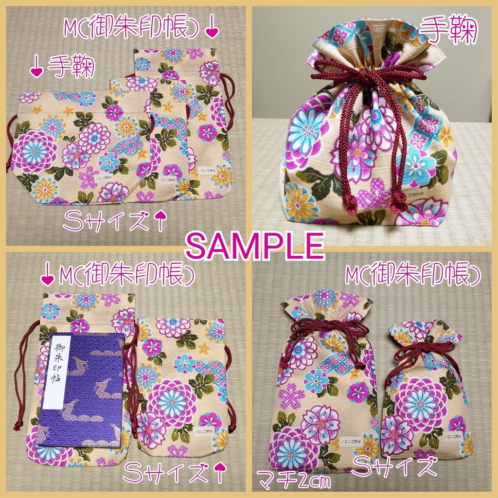 和柄巾着*柴犬柄