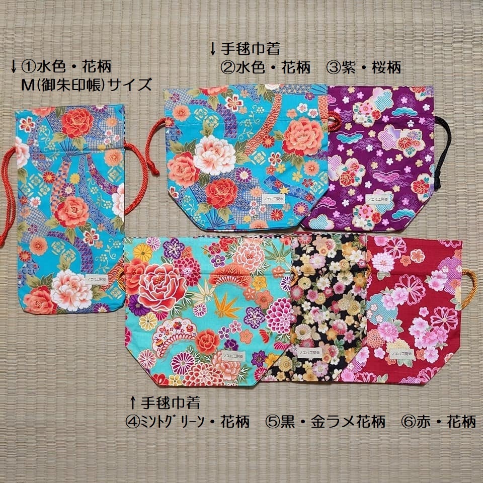 和柄巾着*着物風柄
