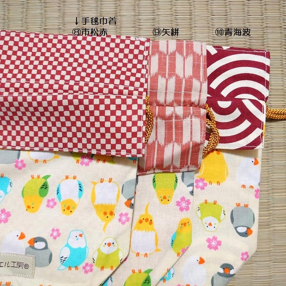 和柄巾着*小鳥柄