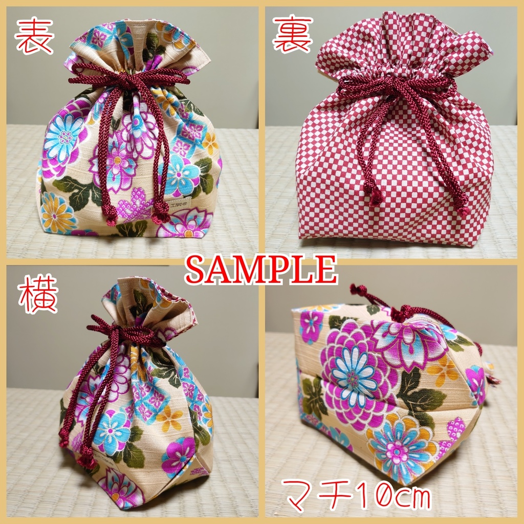 和柄巾着*うさぎ柄