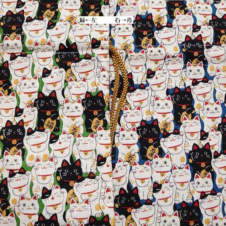 和柄巾着*招き猫