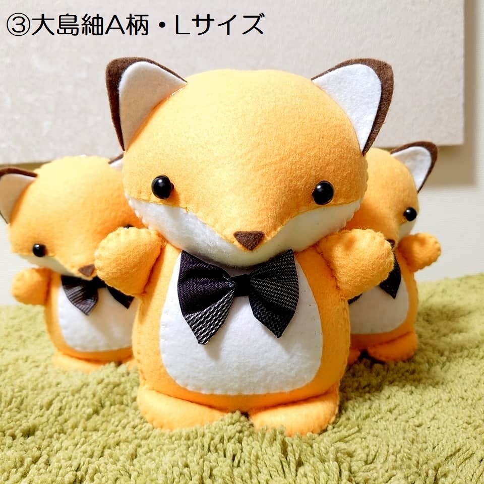 坊ちゃんMサイズ&Lサイズ