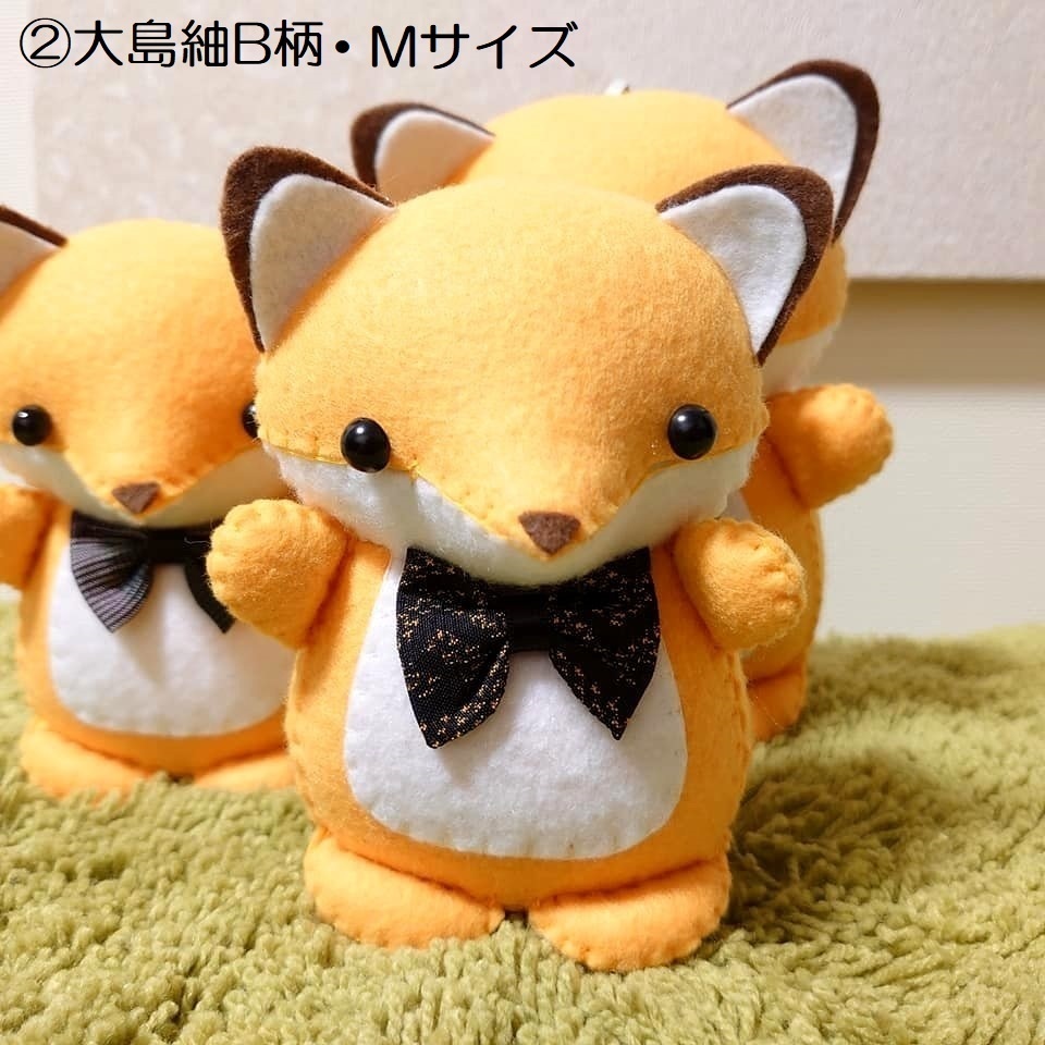 坊ちゃんMサイズ&Lサイズ