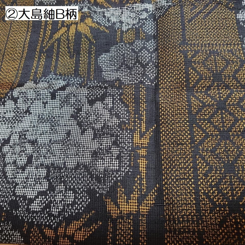 坊ちゃんMサイズ&Lサイズ