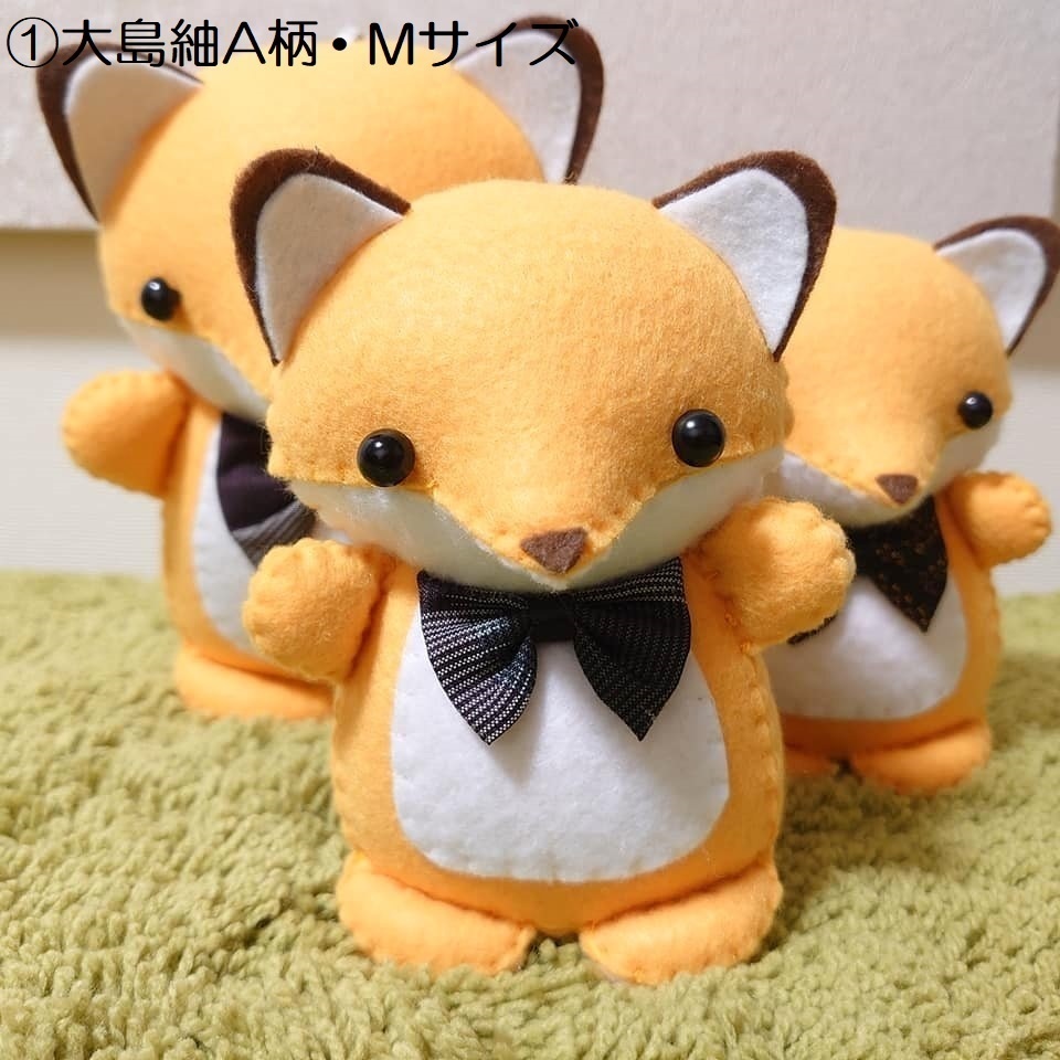 坊ちゃんMサイズ&Lサイズ