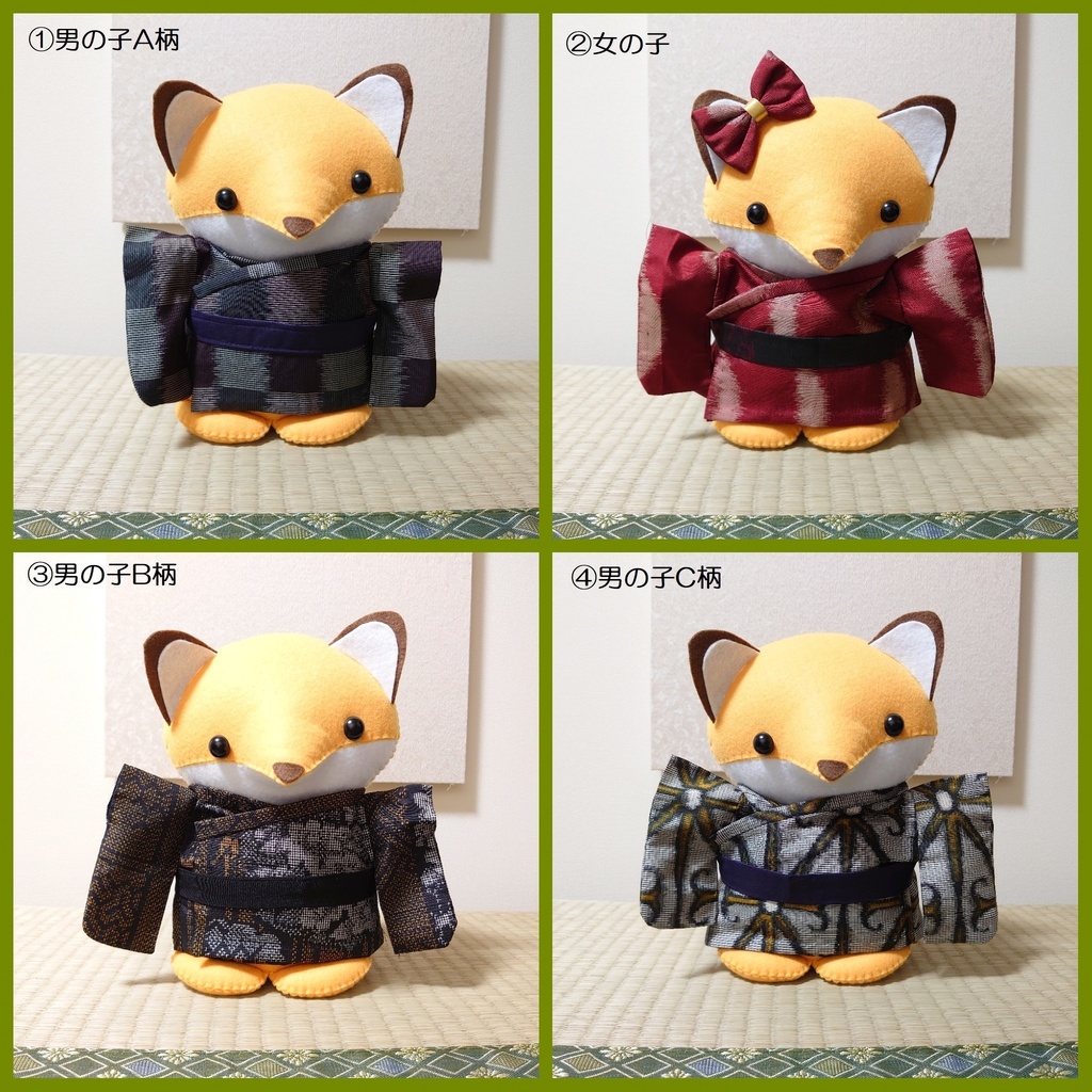 和服きつね*2Lサイズ*男の子・女の子