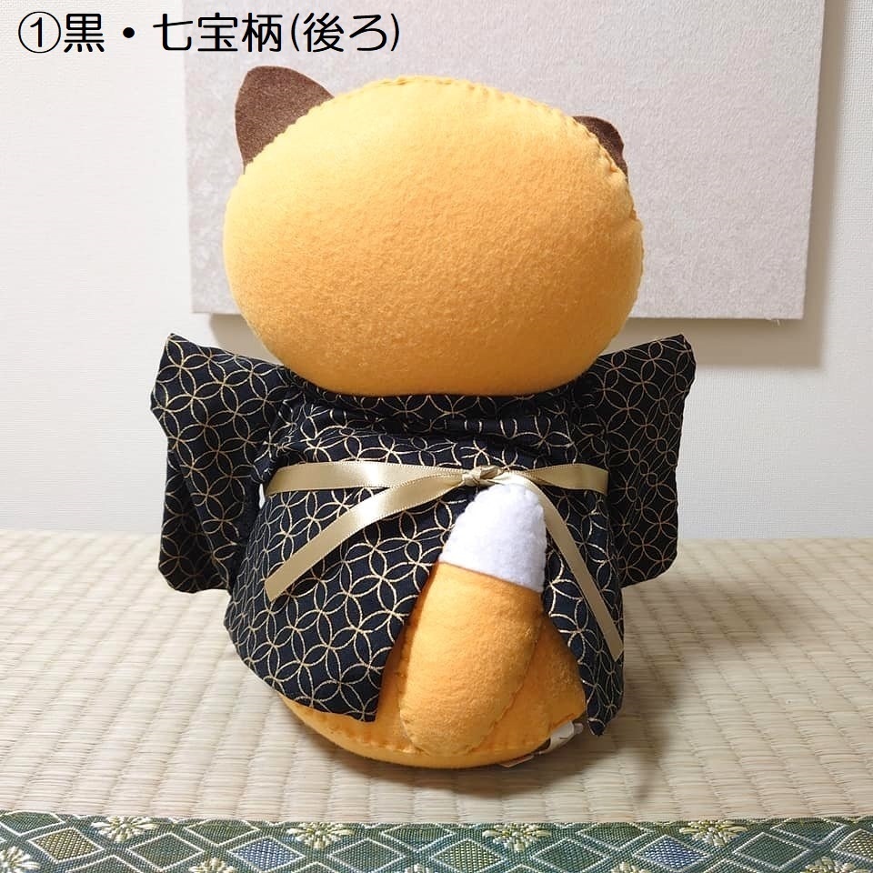 和服きつね*2Lサイズ*男の子