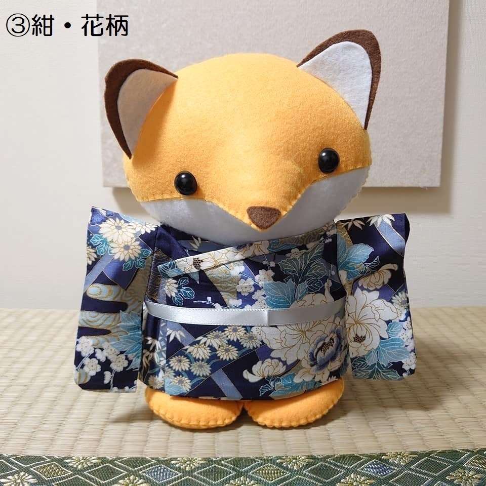 和服きつね*2Lサイズ*男の子