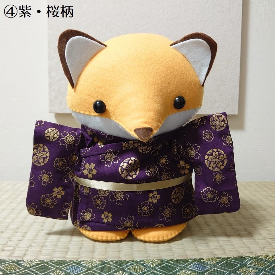 和服きつね*2Lサイズ*男の子