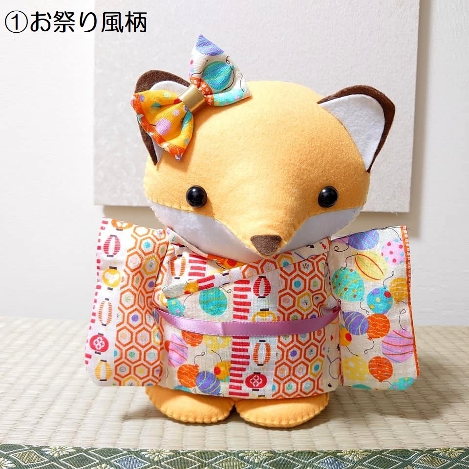 和服きつね*2Lサイズ*女の子