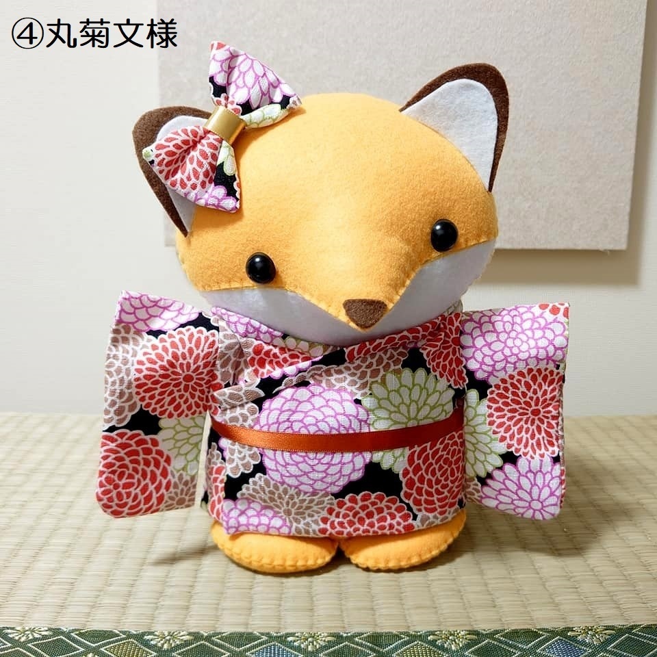 和服きつね*2Lサイズ*女の子