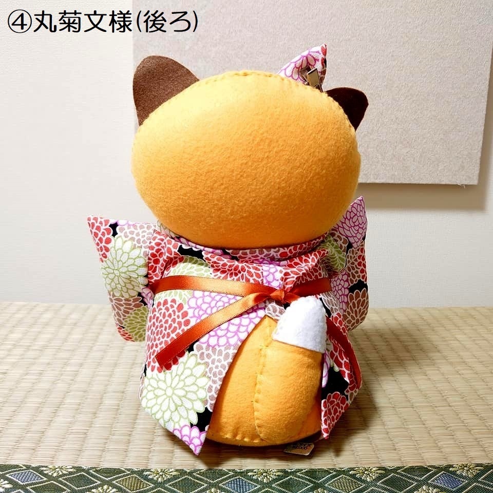 和服きつね*2Lサイズ*女の子