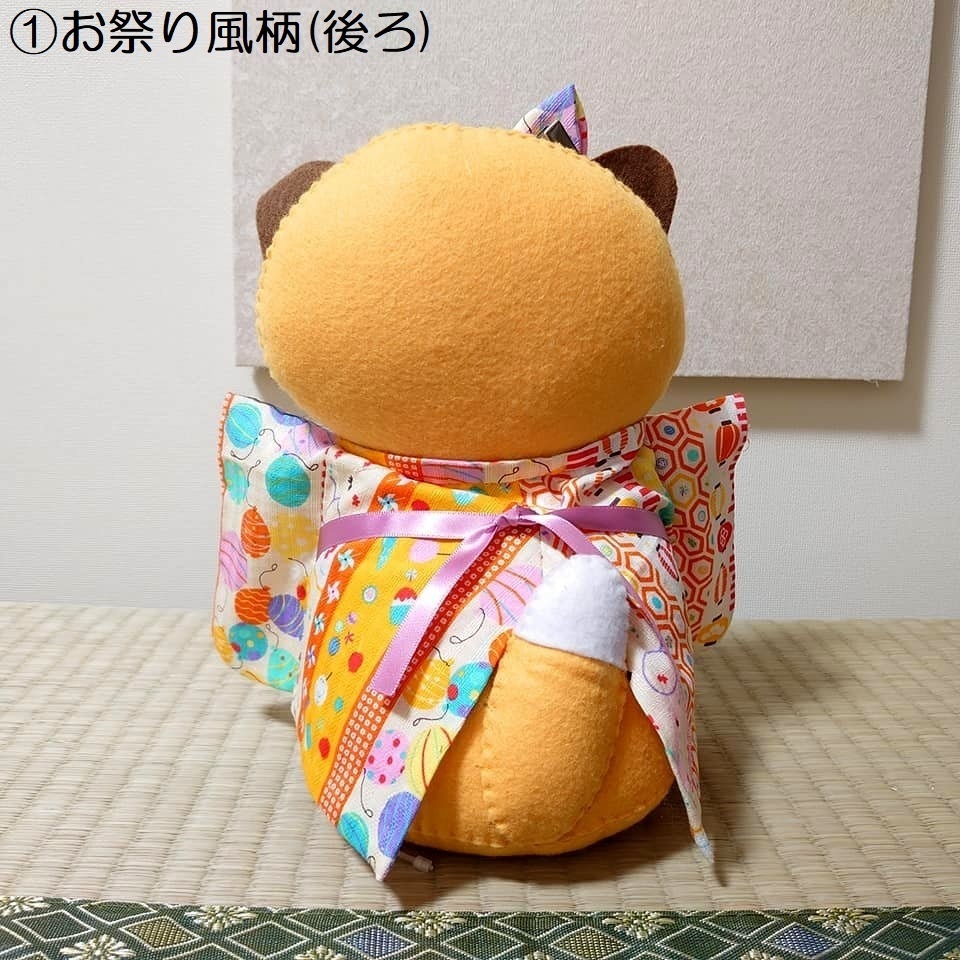 和服きつね*2Lサイズ*女の子