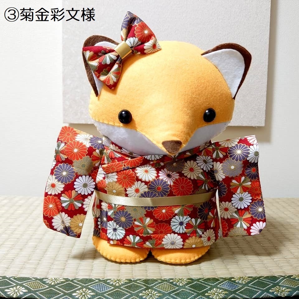 和服きつね*2Lサイズ*女の子