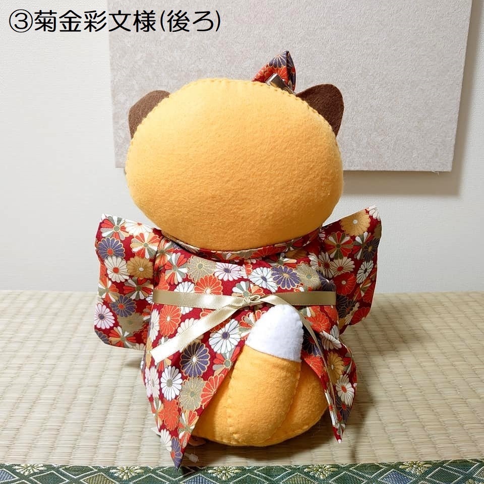 和服きつね*2Lサイズ*女の子