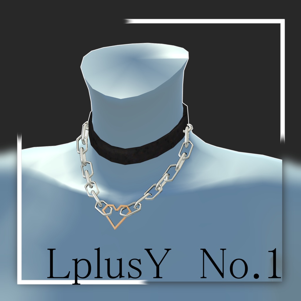 【13アバター対応】チェーン付きチョーカー