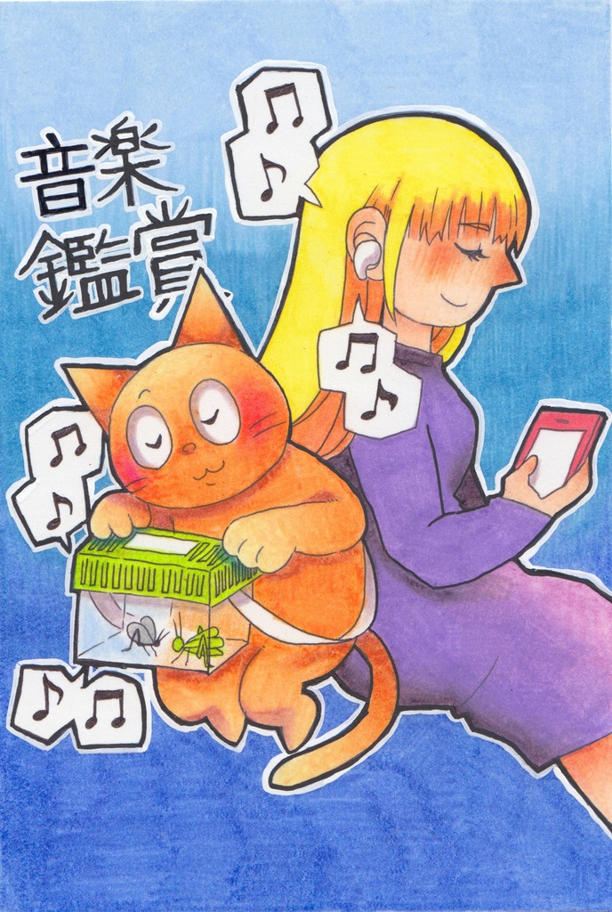 【ポストカード】音楽鑑賞【原画】