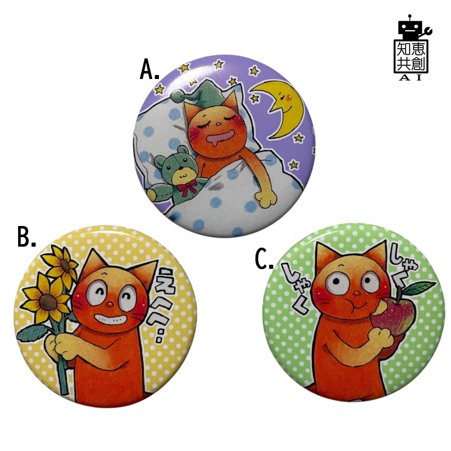 春の猫さんパステルカラー缶バッチ