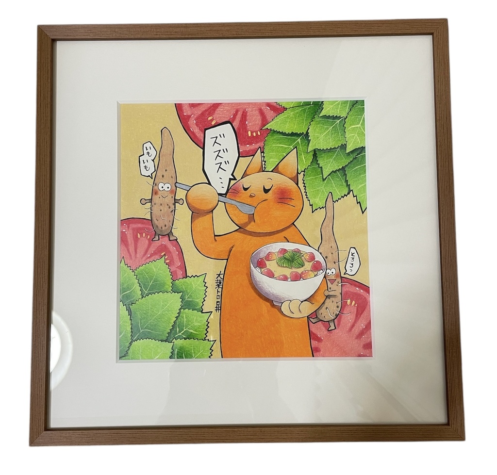 【原画イラスト】大葉トロロ丼レシピ付】