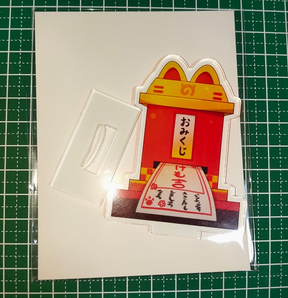 アクスタ　けも吉