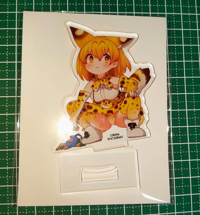 アクスタ　しゃがみサーバル