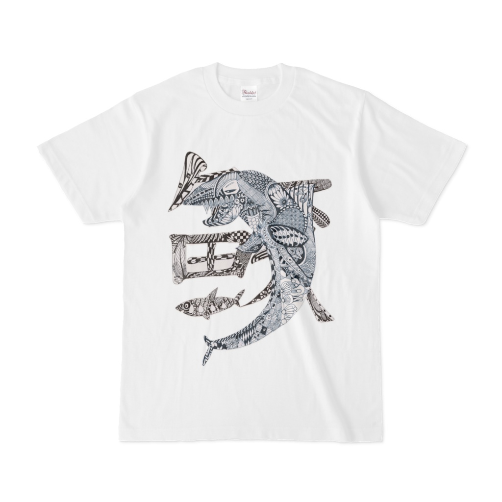 さめ!鮫!サメ!SHARK!!