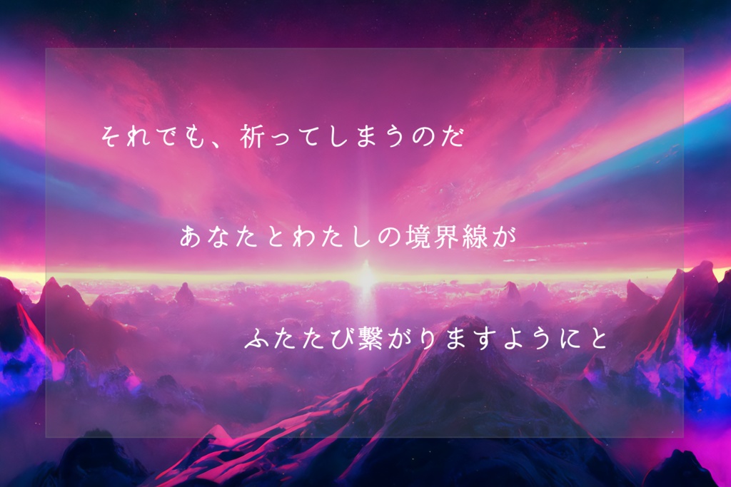 CoC6th「境界線の果てを識る」SPLL:E199068