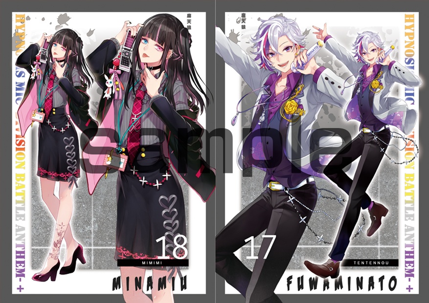 【次回開始予定8/12~】Song of Horoscop☆(歌い手様・お仕事イラストまとめ本)