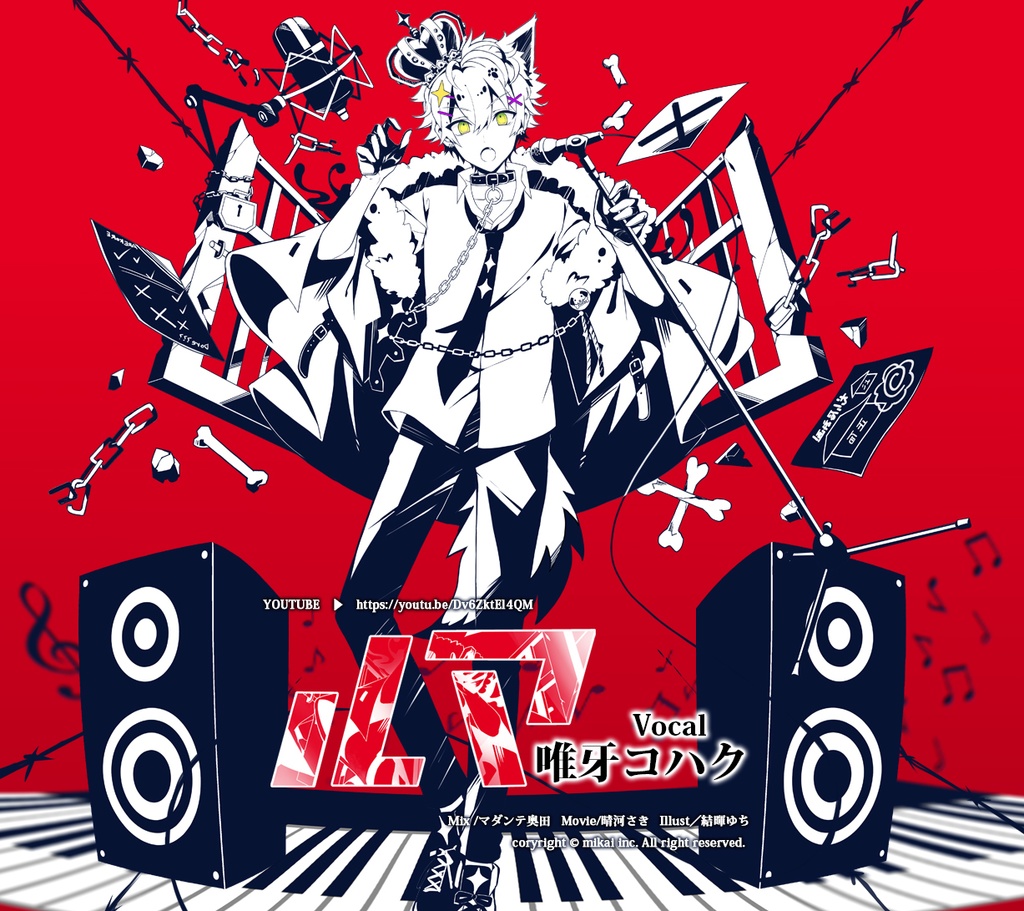 【次回開始予定8/12~】Song of Horoscop☆(歌い手様・お仕事イラストまとめ本)