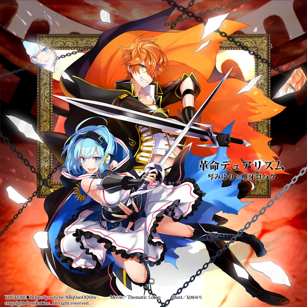 【次回開始予定8/12~】Song of Horoscop☆(歌い手様・お仕事イラストまとめ本)