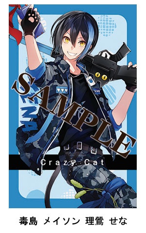 ヒプマイコラボ・ステッカー