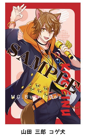 ヒプマイコラボ・ステッカー