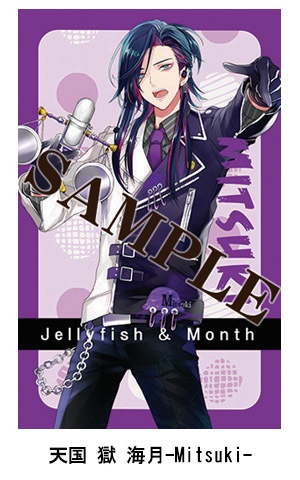 ヒプマイコラボ・ステッカー