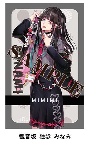 ヒプマイコラボ・ステッカー