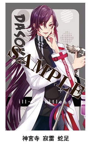 ヒプマイコラボ・ステッカー