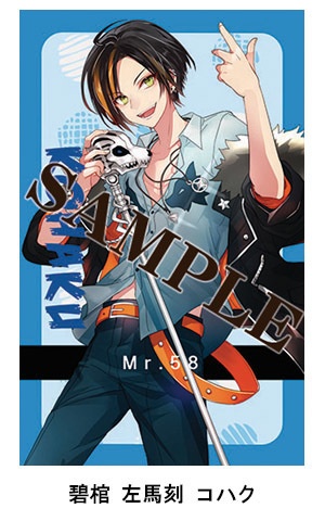 ヒプマイコラボ・ステッカー