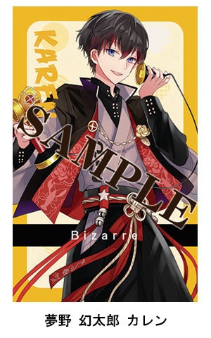 ヒプマイコラボ・ステッカー