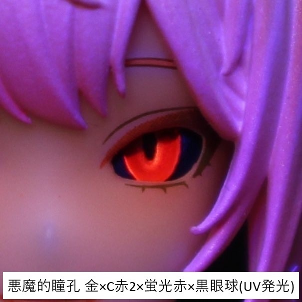 ドールアイgen.4.0 悪魔的瞳孔(5mm半球)