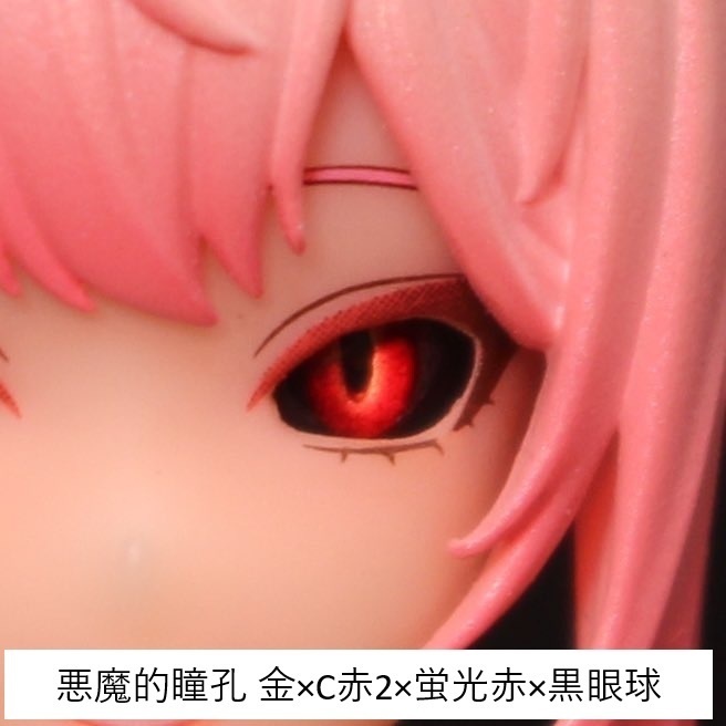 ドールアイgen.4.0 悪魔的瞳孔(5mm半球)